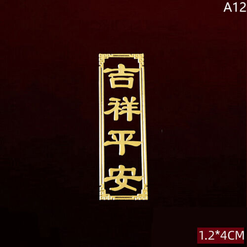 Phone Stickers Buddhism Traditional Transshipment Wealth Lucky Character Stic Wa - 第 18/18 張圖片