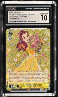 True Love Belle S104-001 Disney 100 Japanese Double Rare Gem