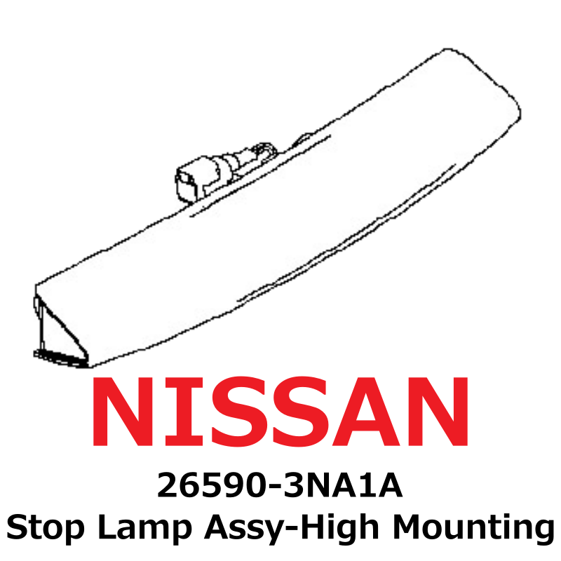 NEW】Nissan Genuine 2011-2017 Leaf Stop Lamp Assy-High NEW】Nissan Genuine 2011-2017 Leaf Stop Lamp Assy-High