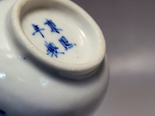Chinese old unique Ming&Qing dynasty Blue and White porcelin Incense Burner - Picture 10 of 17