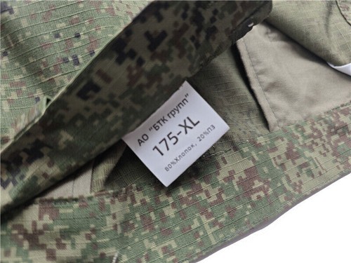 Russian Summer Replica VKBO Uniform Tactical Jacket Pants EMR Camouflage Green - Picture 7 of 13