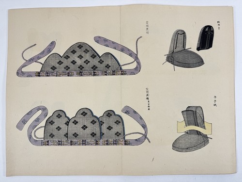 Japanese Woodblock Print Book “Kanbo-zue” Kojitsu-sosho Ancient Hat 1899 - Picture 8 of 23