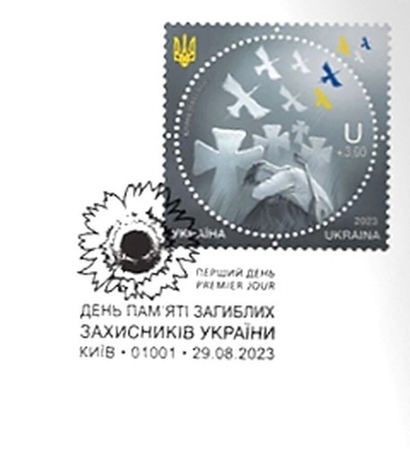 FDC Post issue to Memorial Day of the fallen defenders of Ukraine Eternal Memory - Picture 4 of 7