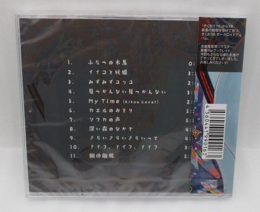 MINT KIKUO CD album KIKUO MIKU 7 Japan import Sealed MINT KIKUO CD album KIKUO MIKU 7 Japan import Sealed