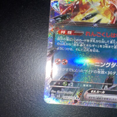 【中古】 ハココイ/エンターブレイン/カエティ 楽天市場】新品 強化 イグニッションコイル 6本SET フェアレディ