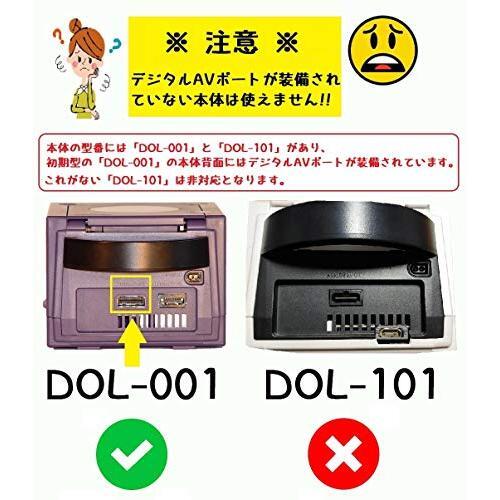 HDMI Adapter for Gamecube DOL-001 GCHD Mk-II Black Ver.2 HD SRPJ2130 Output JPN - Picture 2 of 7