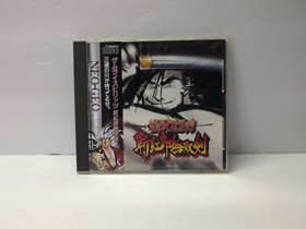 Samurai Shodown Spirits 3 III JP Neo Geo CD CIB w/Spine Card NTSC-J MINTY USA 