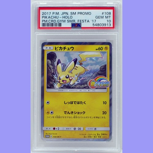 Pokemon Japonés Pikachu Holo 108/SM-P Fiesta de Verano Promo PSA 10 Gemas Como Nuevo