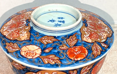 Edo Period Signed Japanese Imari Covered Mid 19th Century Bowl Cobalt & Sienna - Picture 3 of 24