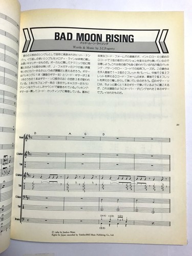 C.C.R. BEST BAND SCORE JAPAN GUITAR TAB Creedence Clearwater Revival CCR - Picture 4 of 4