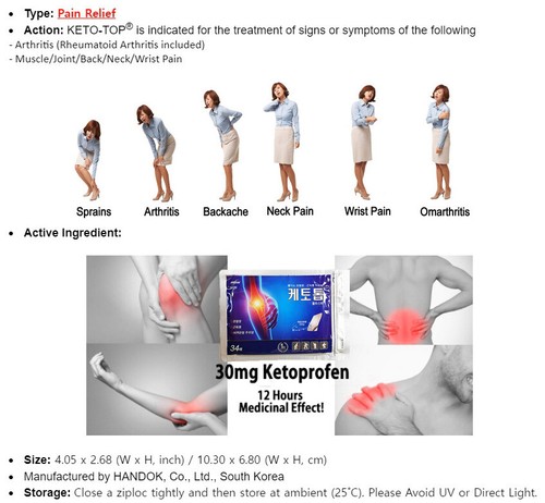 Pain Relief Patch Plaster Muscle Arthritis Pain Reliever Patch Made in Korea Top - 第 3/17 張圖片