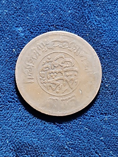 Afghanistan 25 Pul, 1952, bronze, KM 941 - Picture 2 of 2