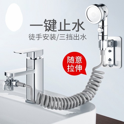 New Faucet extender external shower head bathroom faucet adapter attachment wash - Picture 6 of 18