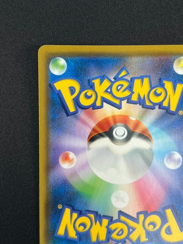 [NM] Rowlet & Alolan Exeggutor GX Pokemon Japanese 056/054 SR Sky Legend NJ85 - Picture 11 of 17