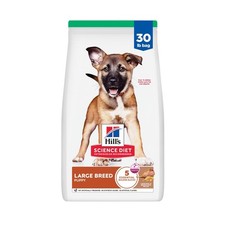 Hill's Science Diet Large Breed Puppy Dry Dog Food - Lamb  Brown Rice Size: 30