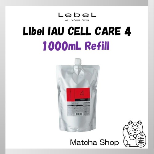 LebeL IAU Cell Care4 Hair Treatment 1000mL Refill Smooth Repair Salon Japan Made - Picture 5 of 8