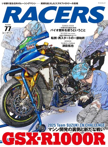 RACERS Vol.77 2025 Japan Motorbike cycle Magazine Suzuki GSX-R1000R XRJ8 Suzuka - Picture 1 of 5
