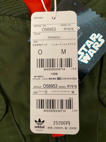 Chaqueta de Vuelo Adidas × Star Wars colaboración MA-1 M Falcon NUEVA etiqueta rara SK1883 - Imagen 3 de 6