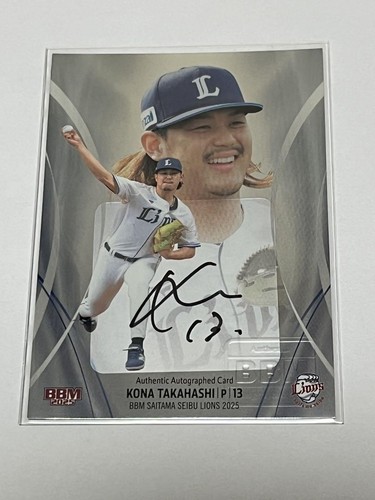 2025 BBM Certificate of Authenticity Kona Takahashi Saitama Seibu Lions Auto /9 - Picture 15 of 24