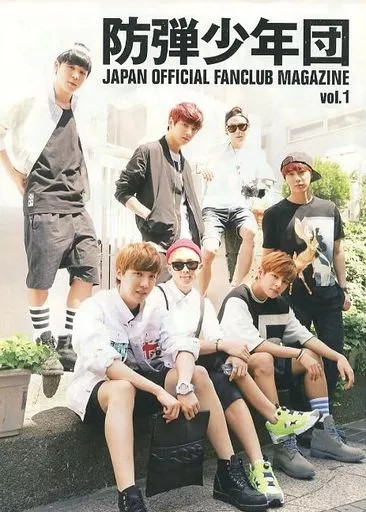 BTS 防弾少年団 Official Fanclub Magazine BTS Japan Official Fanclub Magazine Vol. 1 2 3 4 5 6 7 8 9