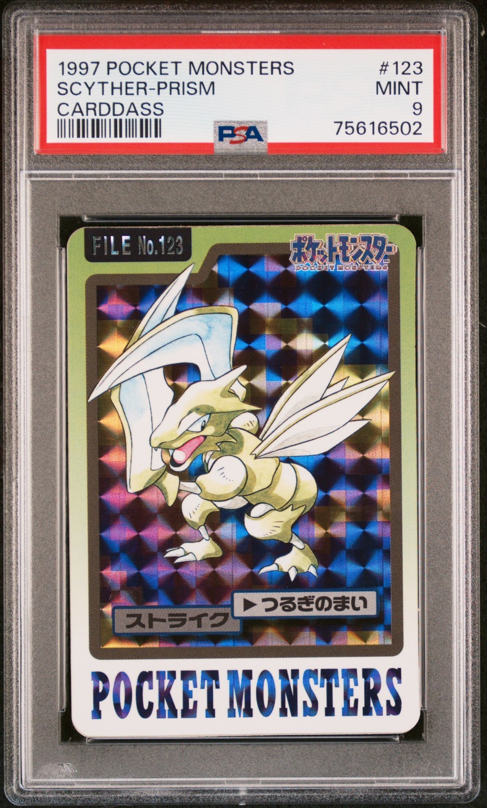 Pokemon Bandai Carddass Scyther Japanese Prism #123 PSA 9 Mint