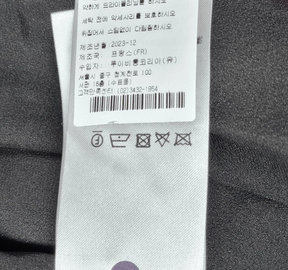 LOUIS VUITTON（LV） Giacca Louis Vuitton monogramma in rilievo 1A9EQ0 7529632175 129033351