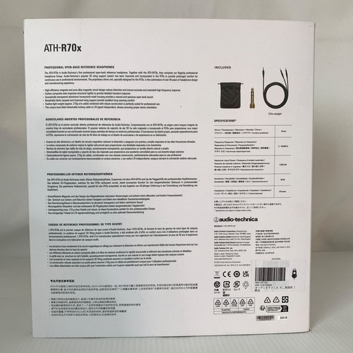 Audio-Technica ATH-R70X Professional Open Back Reference Headphones - Picture 12 of 12