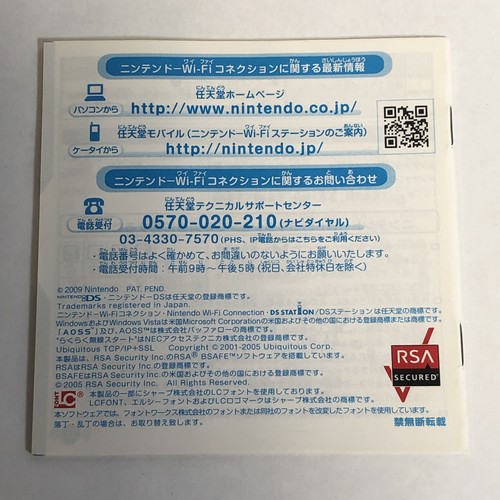 Fire Emblem New Mystery of the Emblem (Nintendo DS) CIB Probado, VENDEDOR DE EE. UU. - Imagen 7 de 14