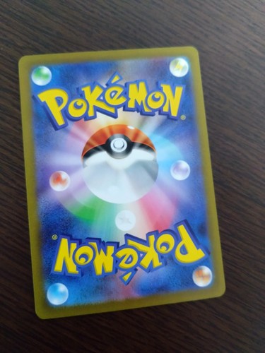 [sell separately] Pokemon Card Classic Japanese - Picture 102 of 154