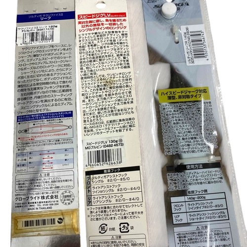 DAIWA Saltiga Jig 120g 130g 140g Offshore Fishing Discontinued Free Shipping - Picture 4 of 4