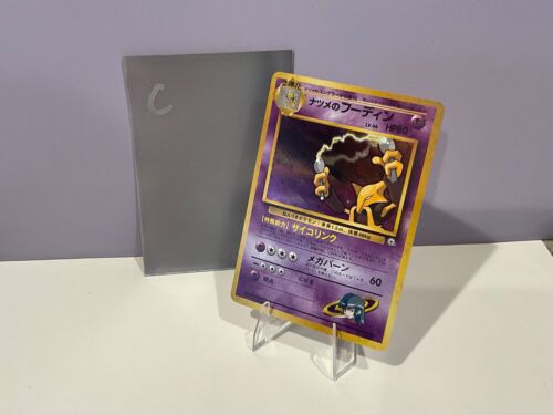 😻 Pokemon SABRINA’S ALAKAZAM 065 Gimnasio Japonés * Holo Raro * LP / CASI NUEVO?? (C) - Imagen 2 de 6