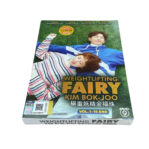 DVD Korean Drama: Weightlifting Fairy Kim Bok-Joo (Vol. 1-16 End) Free Shipping - Picture 5 of 8