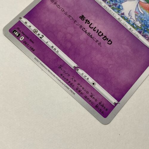 Gardevoir Evolution Line Set - Lotto Holo VMAX Climax s8b 061/184~063/184 - Foto 18 di 22