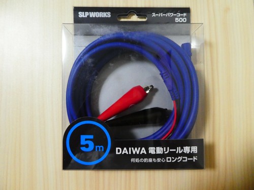 Daiwa SLP Super Netzkabel 500. A022 Angeln Elektro Rolle 150-1000 kompatibel - Bild 1 von 3