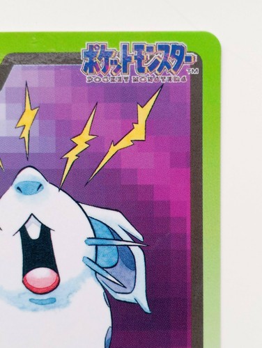 Carddass Nidoran Japanese Pokemon card Nintendo Bandai Rare F/S 1997 No.029 - Picture 3 of 11