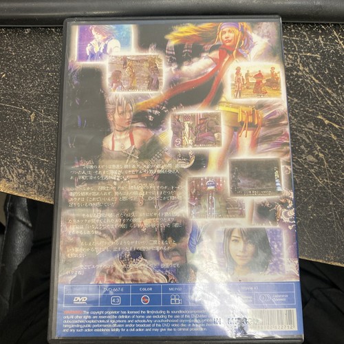 Final Fantasy X-2 DVD (All Regions) - Picture 2 of 3