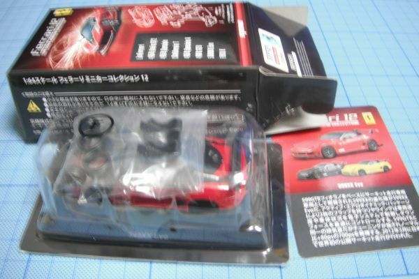 Kyosho 164 Ferrari 12 599XX Evo rosso Kyosho 164 Ferrari 12 599XX Evo rosso