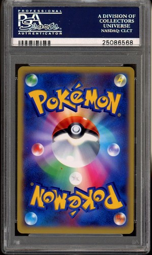 2013 Pokemon Japanese XY Promo Corocoro Garchomp EX #10 PSA 10 Gem Mint - Picture 2 of 2
