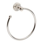 Ginger Nickel Towel Ring Bathroom Towel Racks