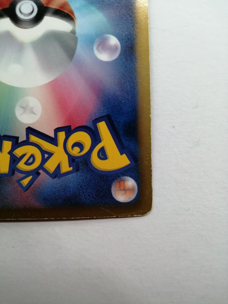 Purrloin Pokemon Card Pokekyun Collection SC Holo Rare Japan