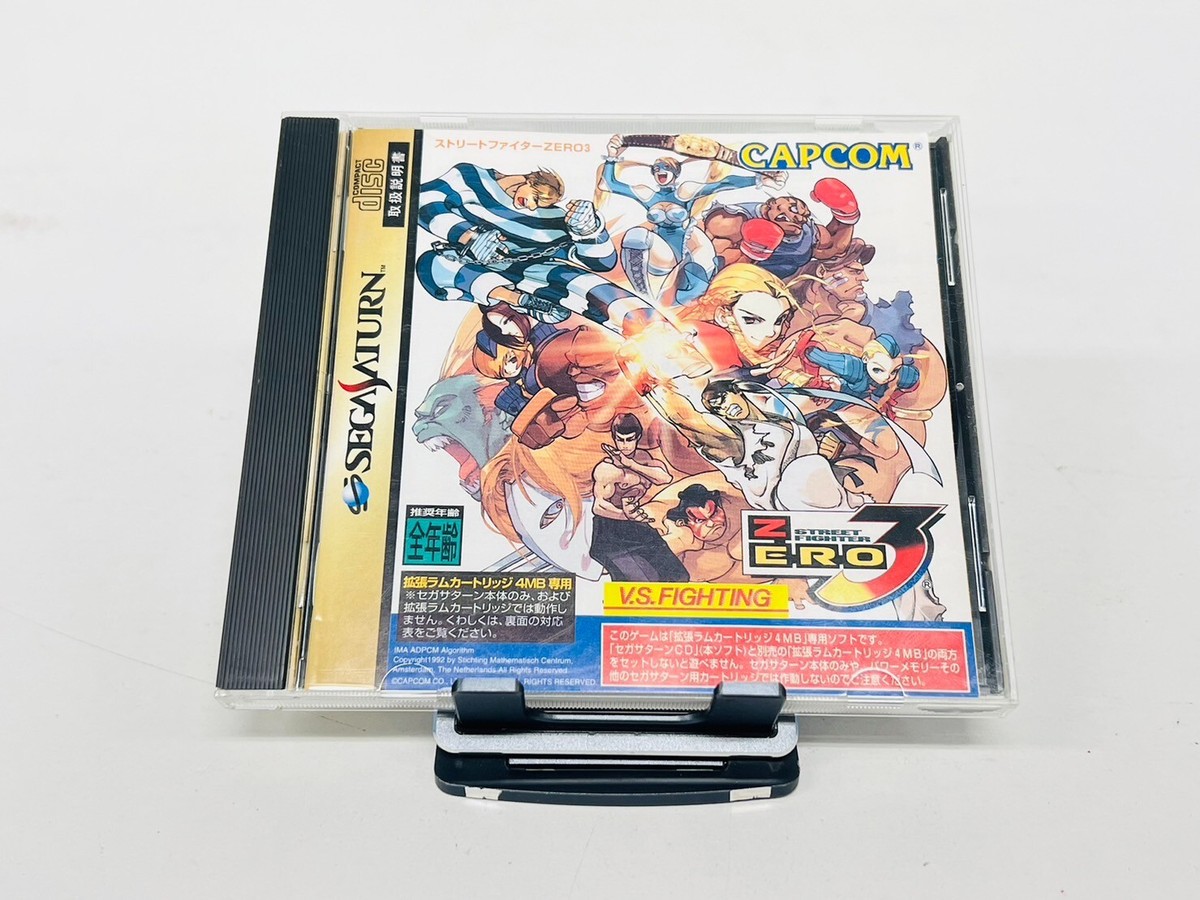 SEGA - 拡張ラムカートリッジ おまけソフト付き セガサターン 本体 拡張ラムカートリッジ おまけソフト付き セガサターン 本体