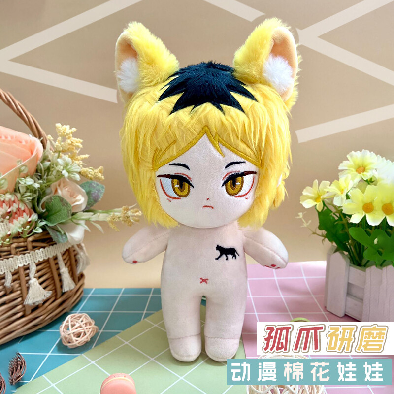 国産品 Kozume Anime Haikyuu!! Kenma Clothes Change Doll Plush トップス