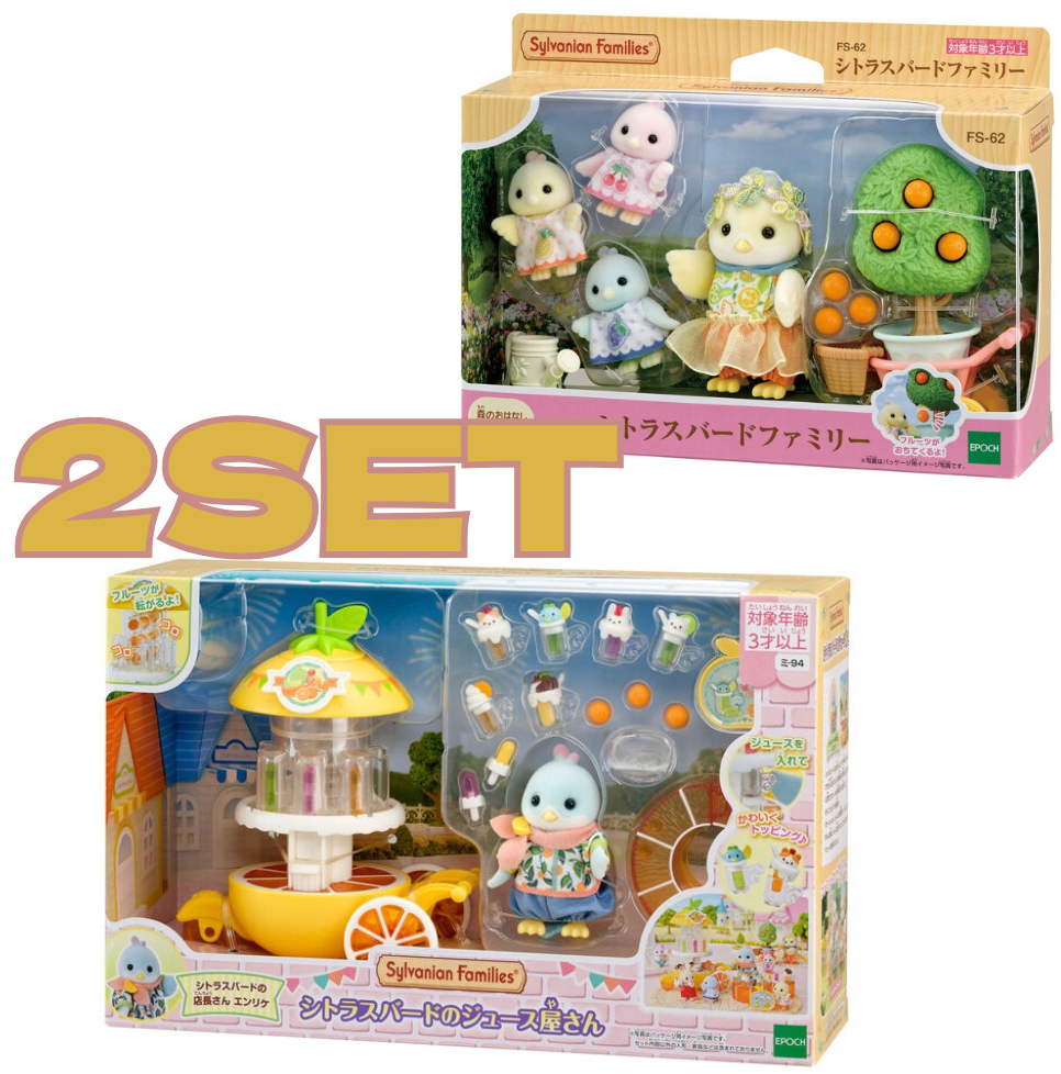 La famille Oiseau Citrus - Sylvanian Families Figurines et accessoires - Achat en ligne