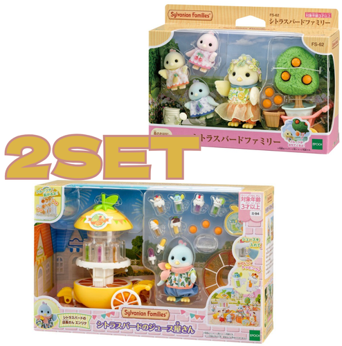 Sylvanian Families Citrus Bird Family & Juice Shop Set Calico Critters Japan NEW - Picture 1 of 21