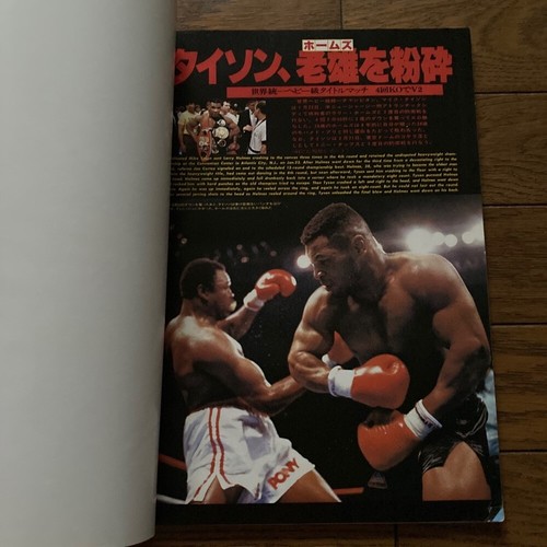 MIKE TYSON Larry Holmes Matthew Hilton Mar 1988 Japanese Boxing Magazine - Picture 3 of 10