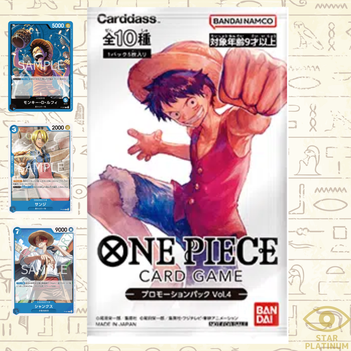 one piece card game promotion pack 2023 vol 1 One Piece TCG [Ichiban-Kuji] Chopper Deck Box – Card Piece main image 1