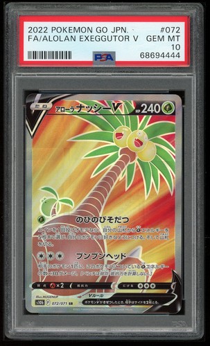 Pokemon Japanese S S10b 072/071 Alolan Exeggutor V Go Card 2022 PSA 10 68694444 - Picture 1 of 2