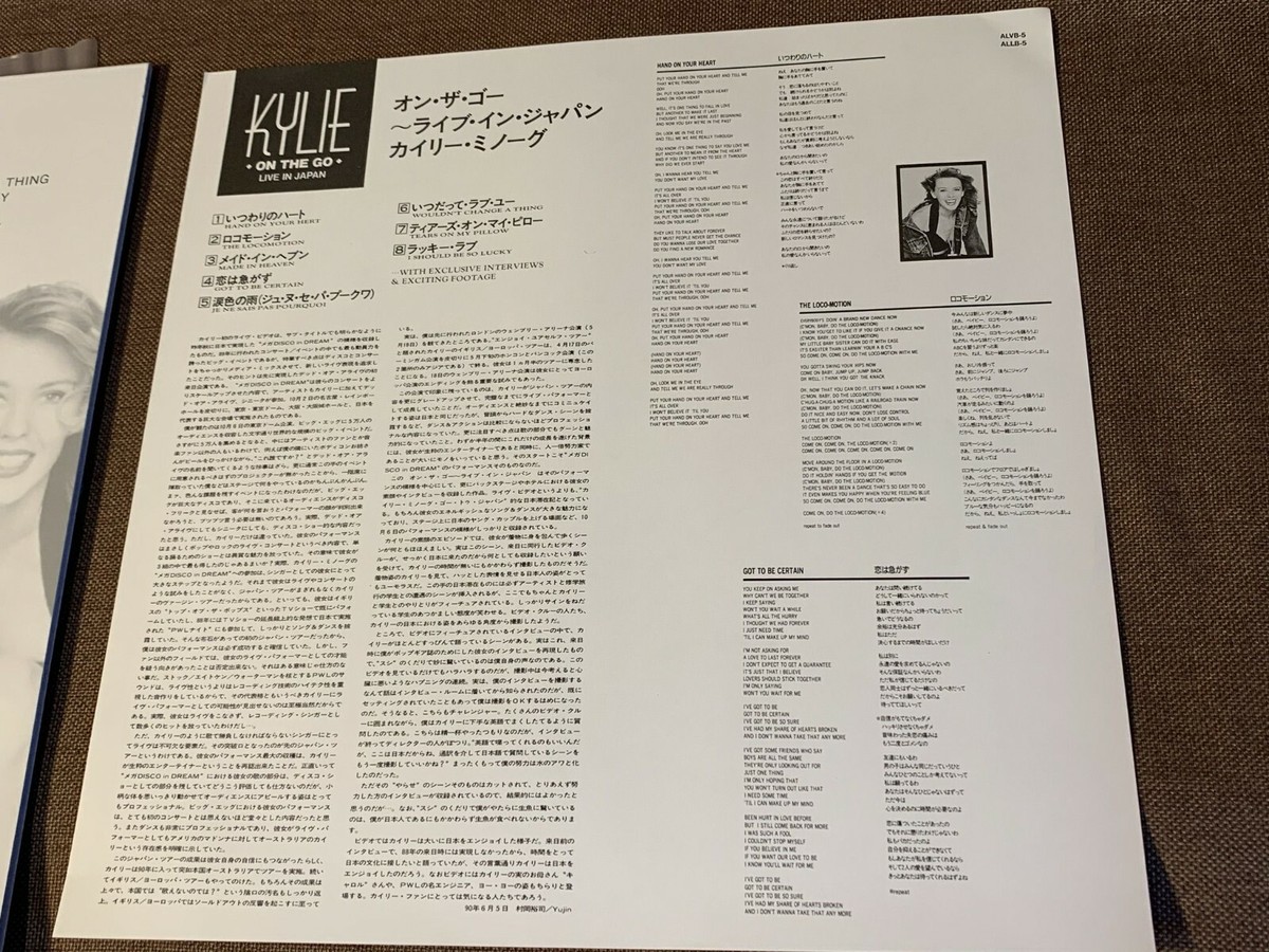 KYLIE MINOGUE On The Go-Live in Japan JAPAN Laser Disc LD