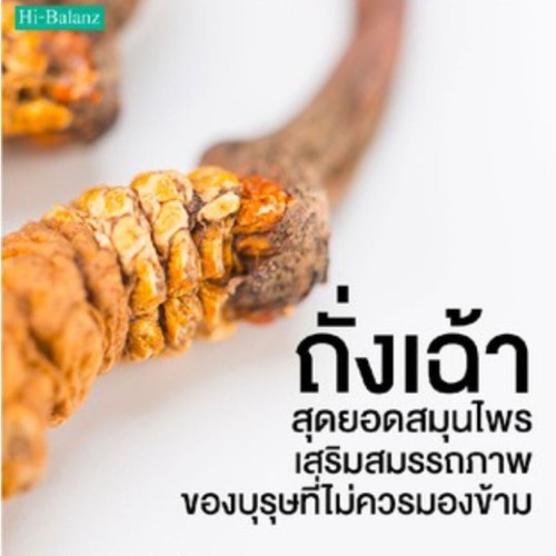 OT Coffee Herbal Instant Coffee Male Vitality Energy Boost for Men Natural Bever - Picture 3 of 10