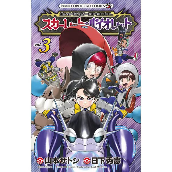 POKEMON SPECIAL Pocket Monster Scarlet Violet Comic Manga vol.1-4